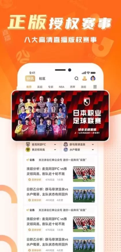 开云正版球衣装备商城